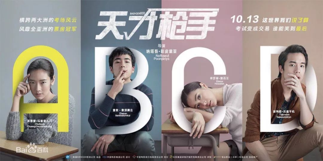 堪比PS，分享7個高級的PPT制作技巧！