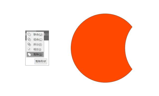 堪比PS，分享7個高級的PPT制作技巧！