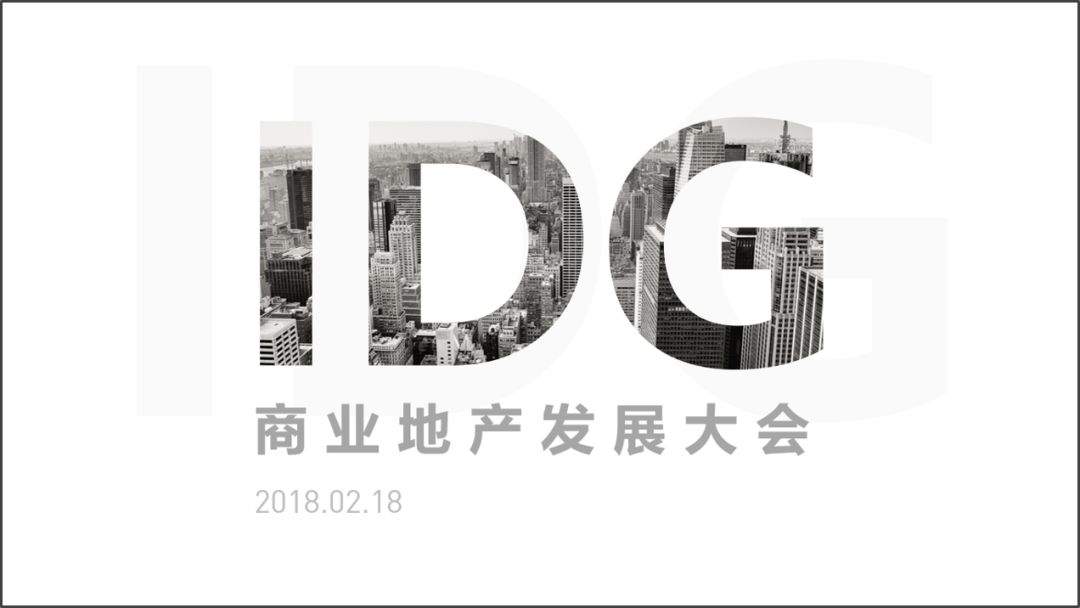 堪比PS，分享7個高級的PPT制作技巧！