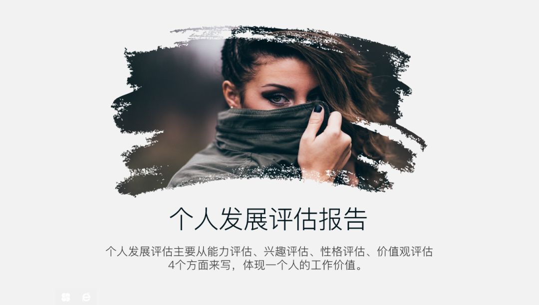 堪比PS，分享7個高級的PPT制作技巧！
